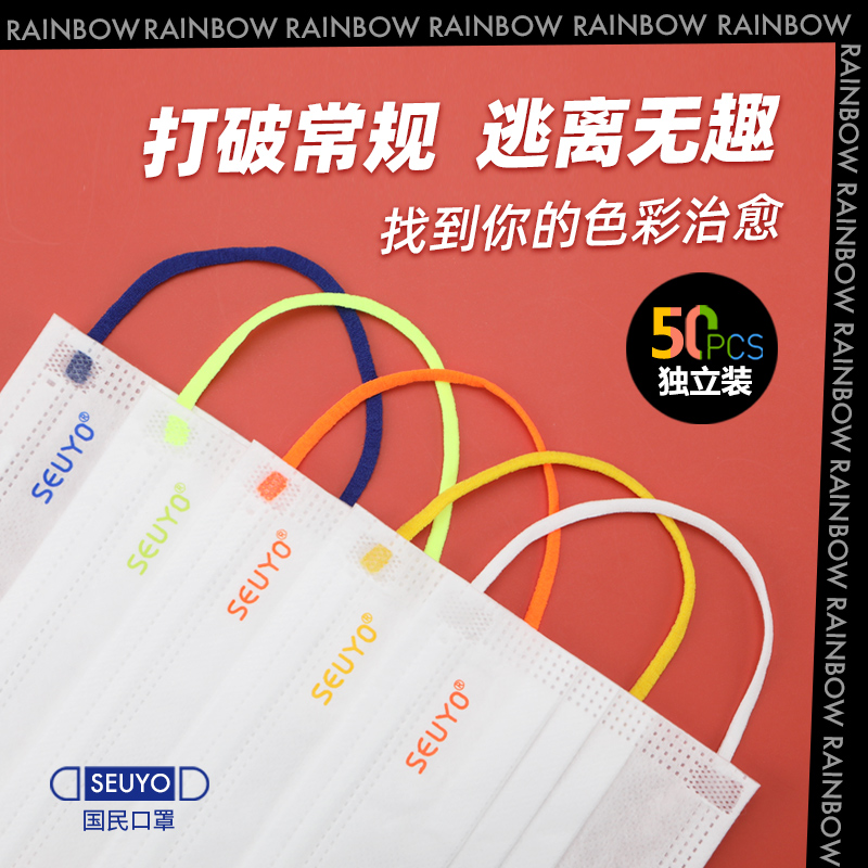 白色口罩一次性女高颜值透气