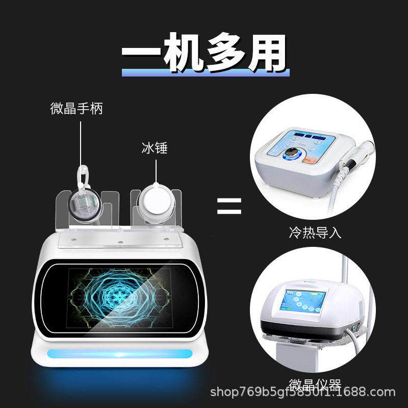 新款黄金针水光仪器无创微仪精华补水微晶导美入美容鸿汇美院容专