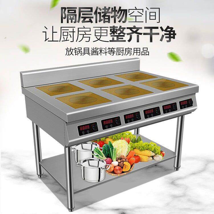 仔商电陶炉火用锅店餐饮店旭众六头电灶熬制陶加热炉学校位食堂煲