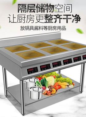 仔商电陶炉火用锅店餐饮店旭众六头电灶熬制陶加热炉学校位食堂煲