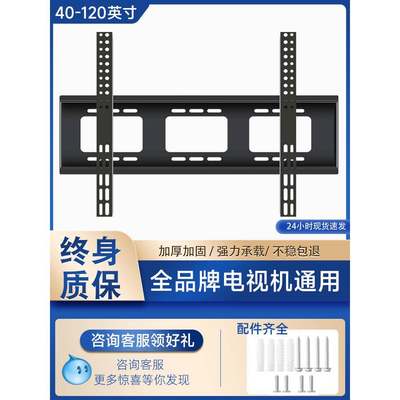 通用电视机墙壁挂架支架小米雷鸟创维海信65 75 80 86 98 100寸