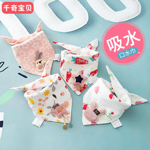 Товары от 千奇宝贝母婴旗舰店