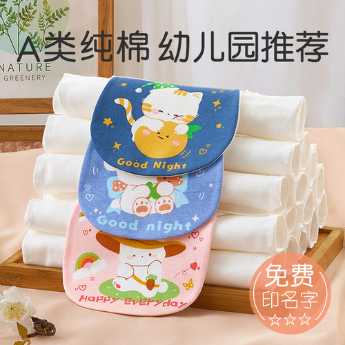 千奇宝贝a类纯棉纱布超吸汗