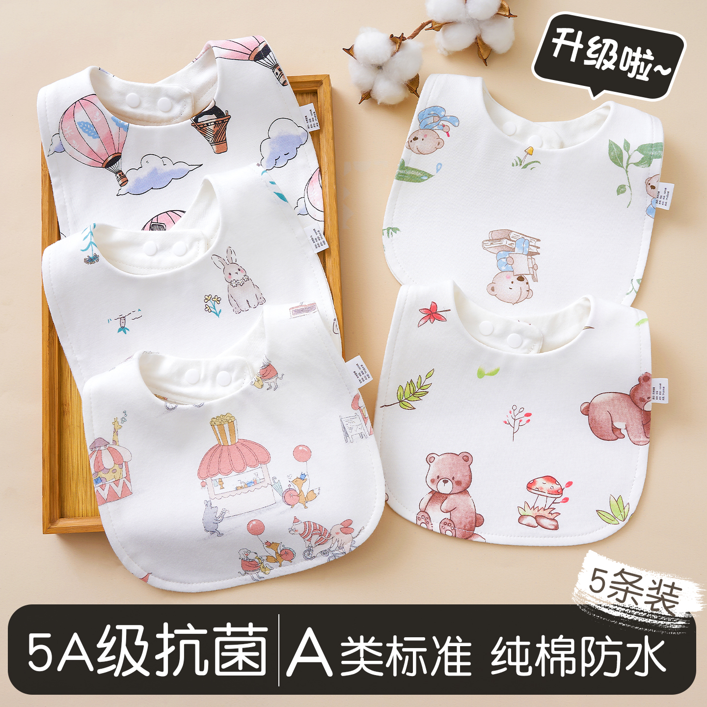 婴儿U型纯棉口水巾防水围嘴