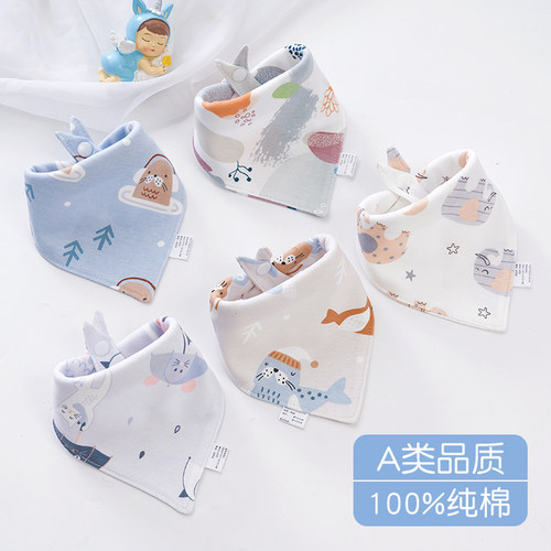 千奇宝贝100%纯棉三角巾A类品质