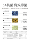 Детский U-образный нагрудник, полотенце со слюной, детское хлопковое полотенце против сплевывания молока, мужчины, женщины и дети едят нагрудное полотенце, летнее тонкое сечение mini 2