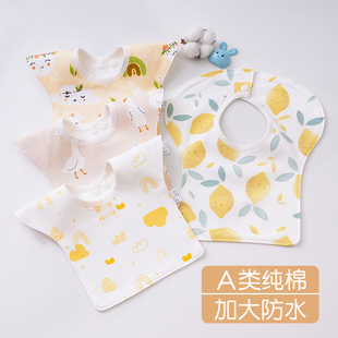 口水巾纯棉婴儿加大围嘴柔软0 36月全棉防水防吐奶新生儿吃饭围兜