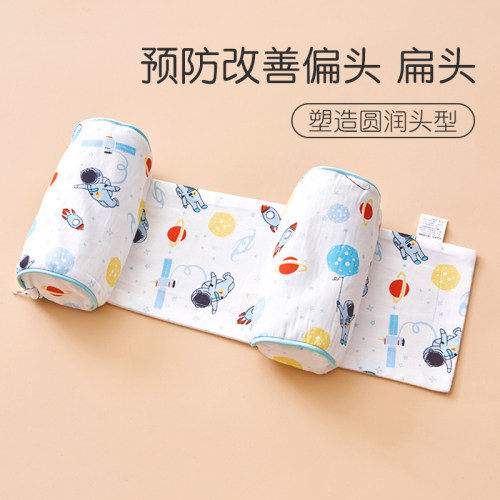 0-6个月宝宝纠正头型定型枕