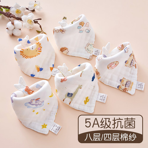 千奇宝贝纯棉纱布三角巾围嘴