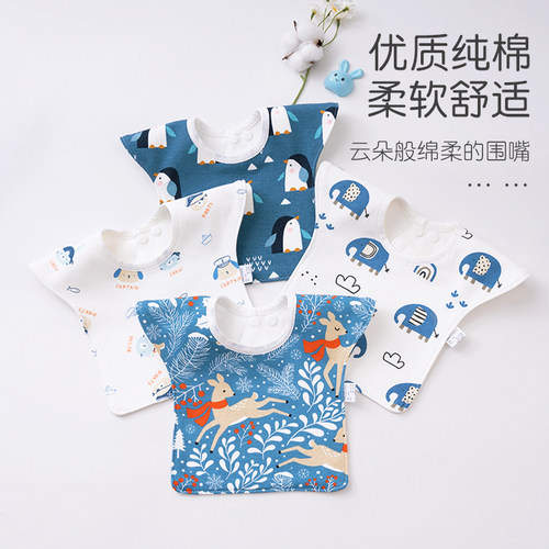 100%纯棉围嘴加大防水可调节