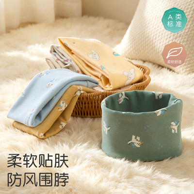 0-6岁儿童秋冬季套头式保暖围脖