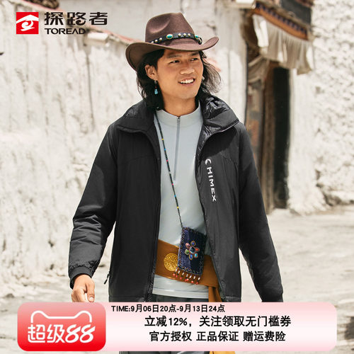 探路者秋冬户外防风保暖棉服男