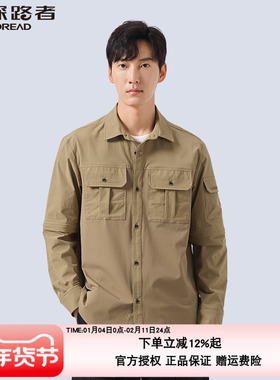 探路者休闲外套男春夏新品徒步透气工装耐磨衬衫外套TAKK81247