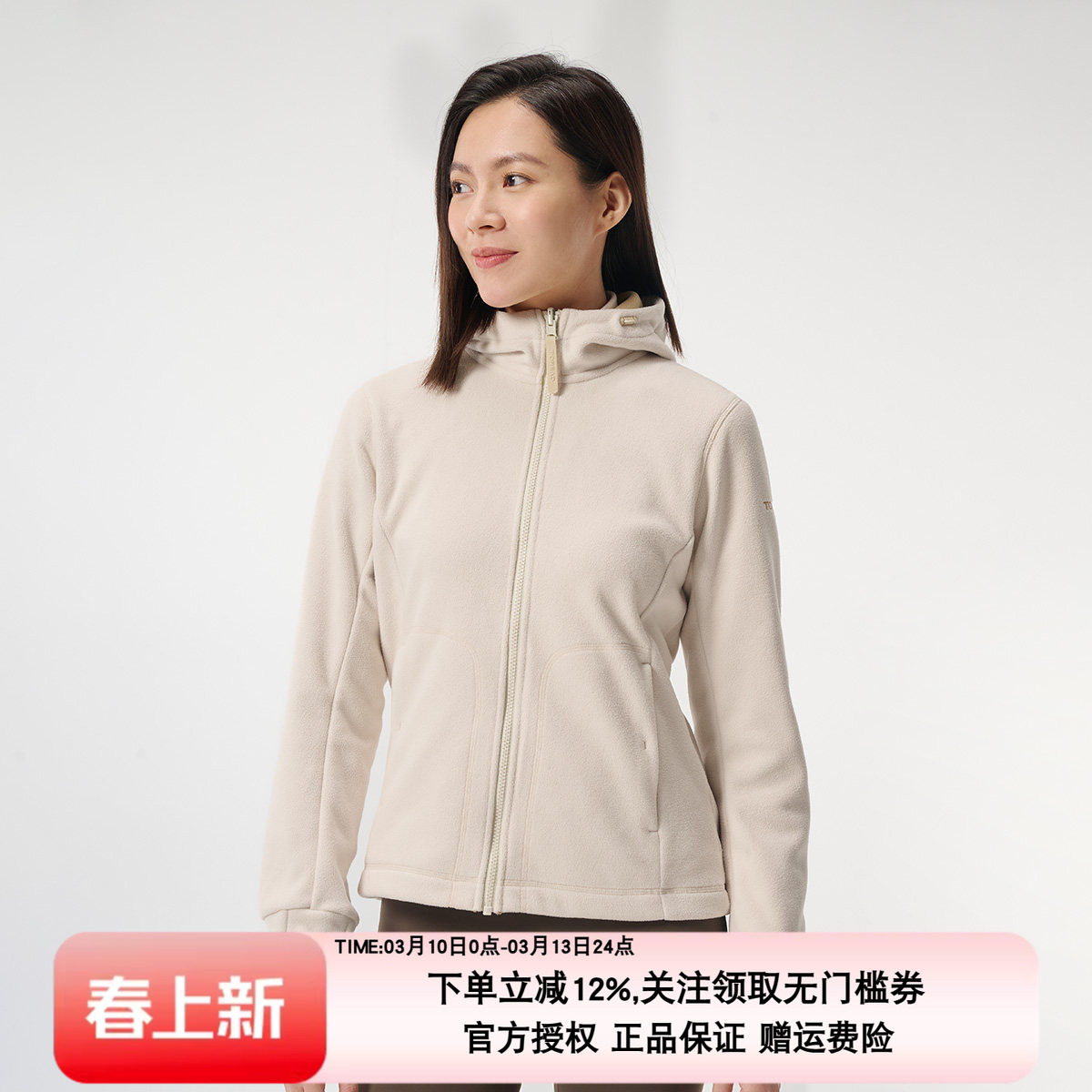 探路者抓绒衣女秋冬连帽摇粒绒外套男户外休闲徒步防风保暖抓绒服