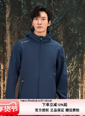 探路者春秋户外软壳外套运动防水连帽加绒加厚保暖TAEECL91943
