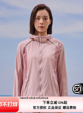 探路者皮肤衣女款24年春夏户外UPF50+防晒服轻薄透气TAZZCM82314
