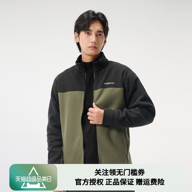 探路者摇粒绒男女保暖抓绒衣外套