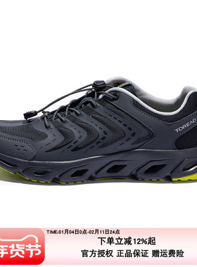 探路者溯溪鞋男女24春夏防滑透气涉水徒步鞋TFEECM81911/82911