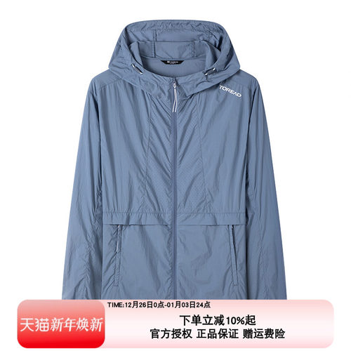 探路者防晒24年皮肤衣