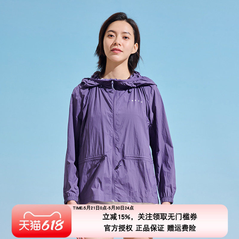 探路者防晒衣女春夏新款户外UPF50+轻薄透气皮肤衣TAZZBL82775