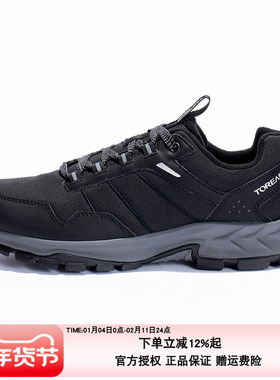 探路者徒步鞋男女情侣秋冬户外加绒保暖运动鞋TFAAAK91201/92201