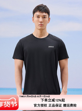 探路者短袖T恤衫男春夏季透气速干登山跑步运动短袖TAJJCM81608