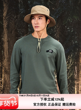 探路者秋冬季宽松运动圆领户外休闲长袖T恤卫衣男TAJJAL91541