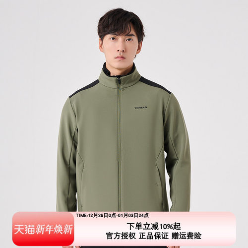 探路者软壳衣保暖加厚男女