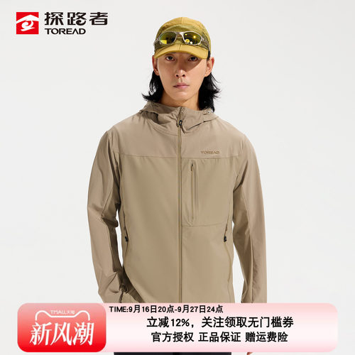 探路者CORDURA防风透湿外套男