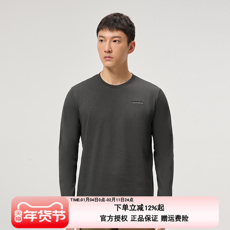 探路者T恤男春秋新款户外运动徒步旅游透气弹力休闲长袖打底,户外/登山/野营/旅行用品,户外休闲衣,淘宝优惠券,粉丝福利购,淘宝优惠卷