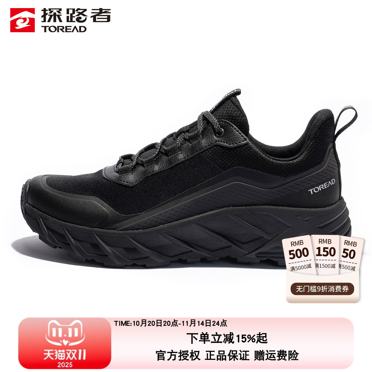 探路者户外徒步鞋防滑缓震透气