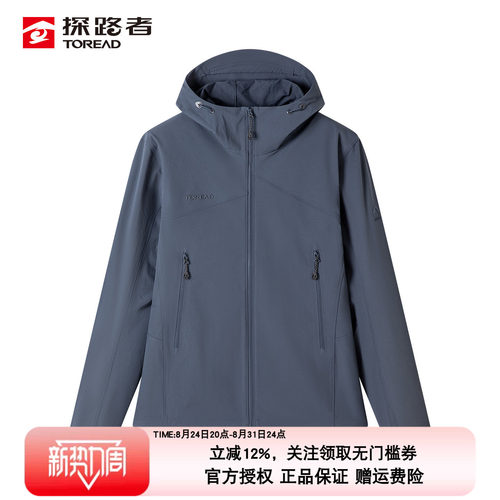 潮流精品，品质保证
