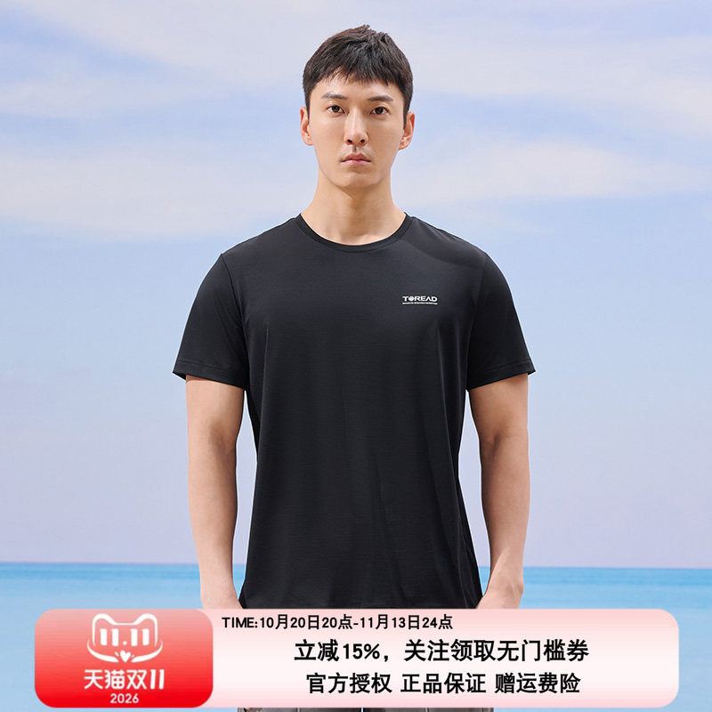 探路者短袖T恤衫男春夏季透气速干登山跑步运动短袖TAJJCM81608
