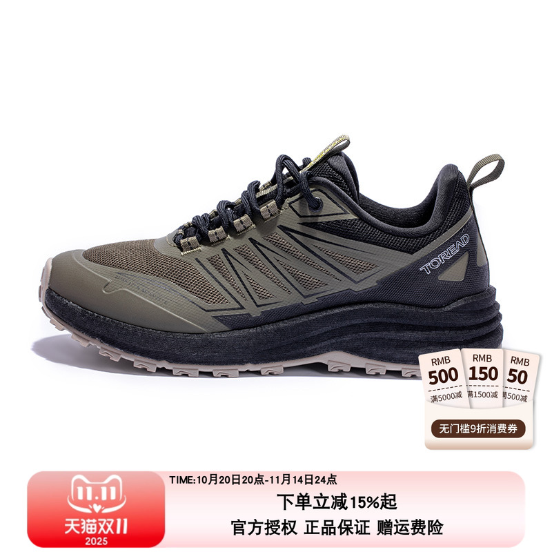 探路者登山鞋男鞋24新款户外运动透气休闲轻便防滑耐磨徒步鞋
