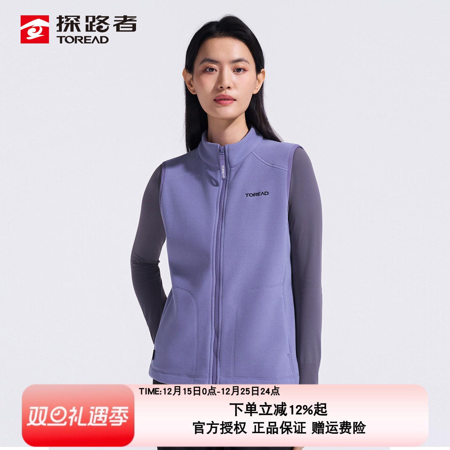 潮流精品，品质保证