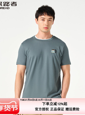 探路者速干T恤男春夏新款棉T恤透气圆领印花百搭短袖TAJK81547