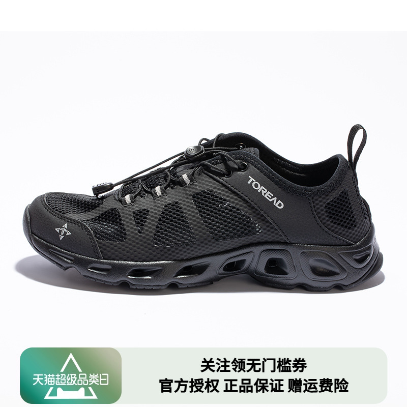 探路者溯溪鞋24新款男鞋网面透气防滑涉水鞋两栖鞋TFEECM81932