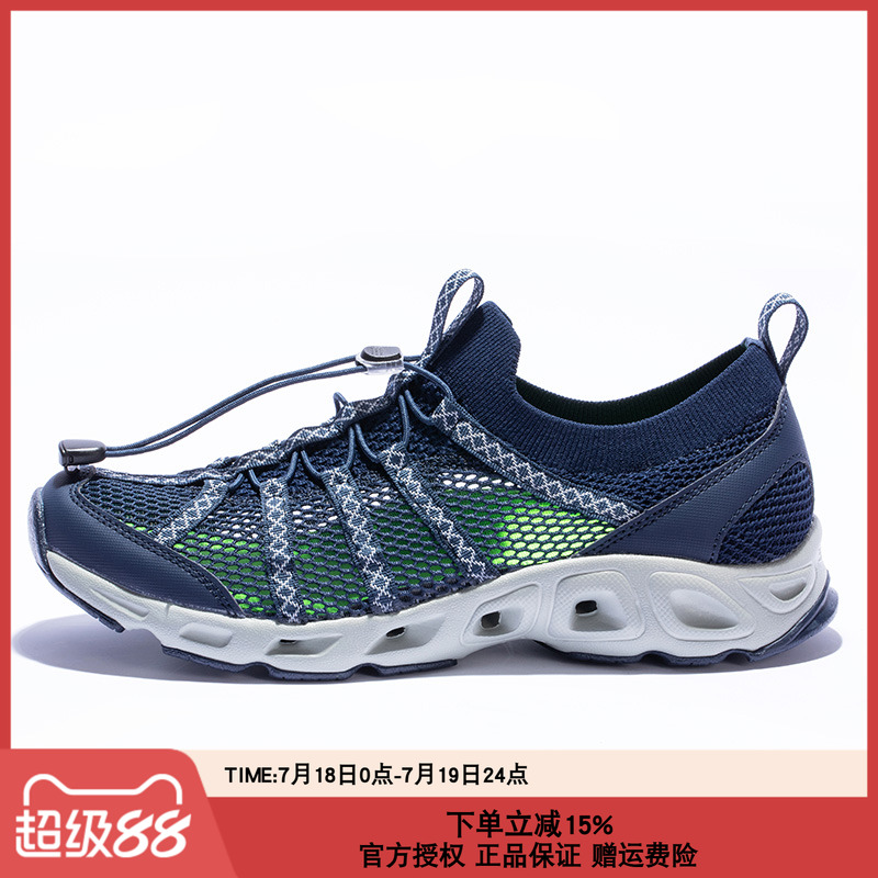 探路者溯溪鞋男24春夏户外防滑