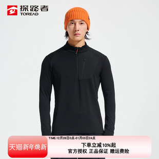 探路者超轻抓绒服情侣25秋冬户外保暖抗静电抓绒衣套头运动打底衫