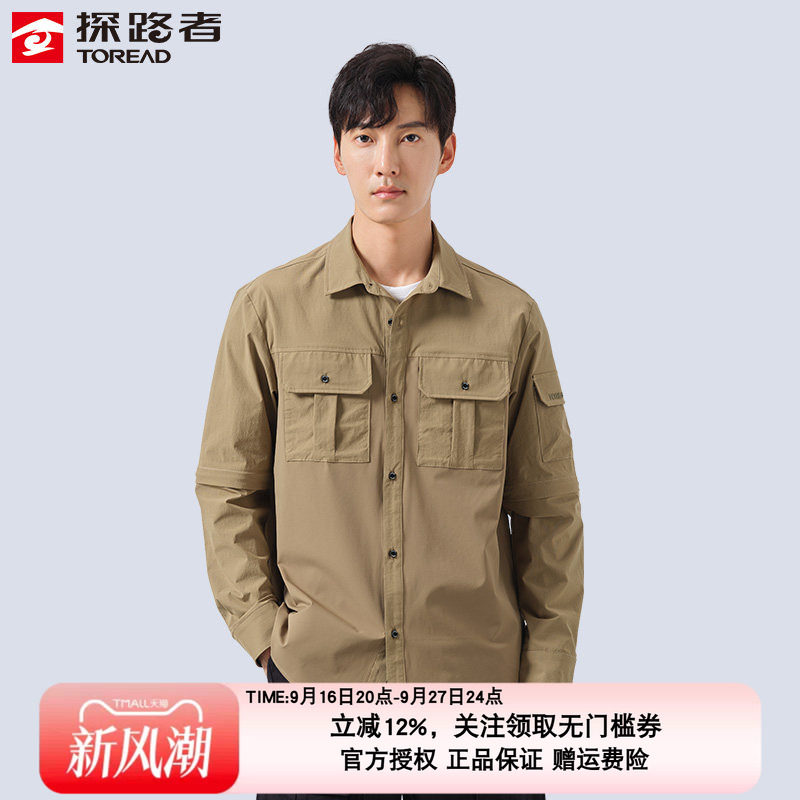 探路者休闲外套男春夏新品徒步透气工装耐磨衬衫外套TAKK81247