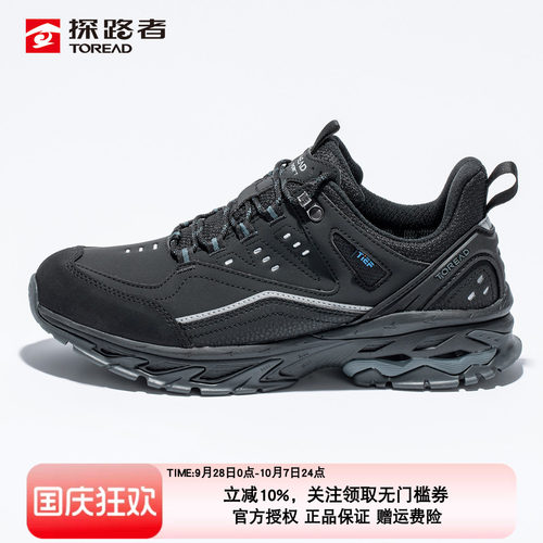 探路者TIEF防水徒步鞋防滑登山鞋