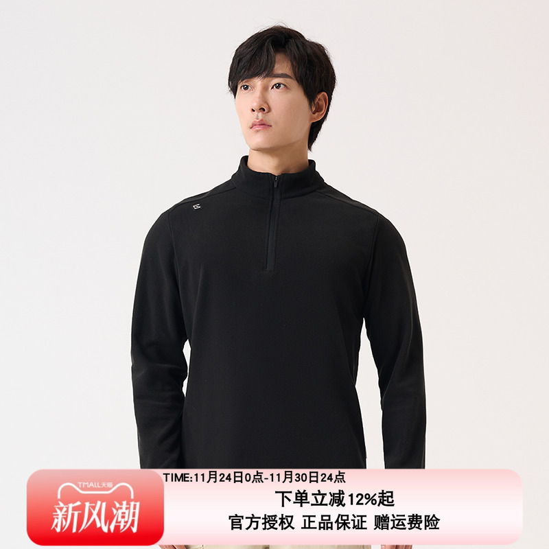 探路者抓绒衣男牛角仿生抗静电内胆户外运动保暖抓绒服外套