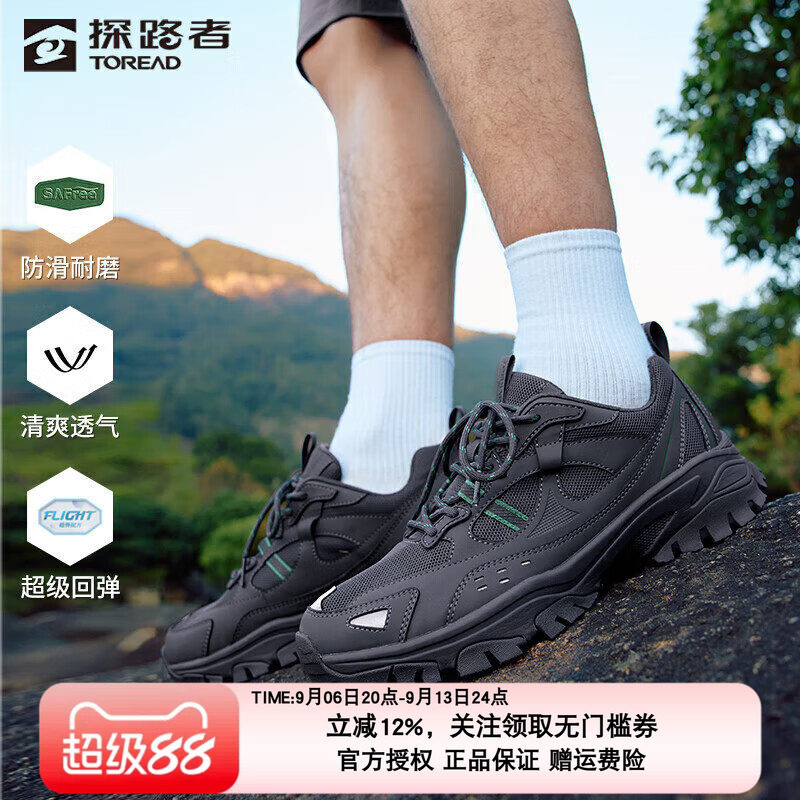 探路者徒步鞋夏季男女新款户外登山鞋网面透气防滑耐磨运动鞋