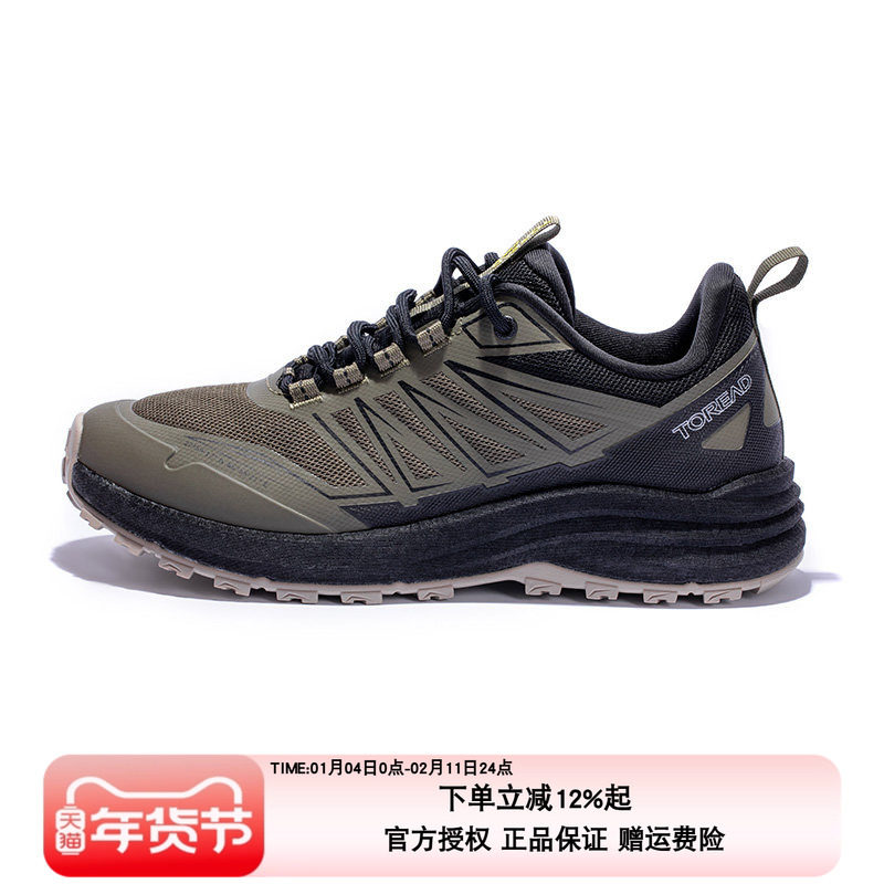 探路者登山鞋男鞋24新款户外运动透气休闲轻便防滑耐磨徒步鞋