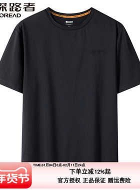 探路者短袖男 夏季新款户外透气健身跑步速干休闲T恤TAJK81223