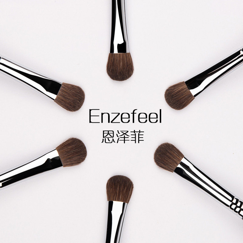 恩澤菲 眼影刷軟毛超級軟眼部真毛專業眼影刷動物毛壹支 壹支裝在類目 彩妝/香水/美妝工具, 其他美容工具, 化妝刷中 - 來自Buy2taobao.com提供專業的淘寶代購服務