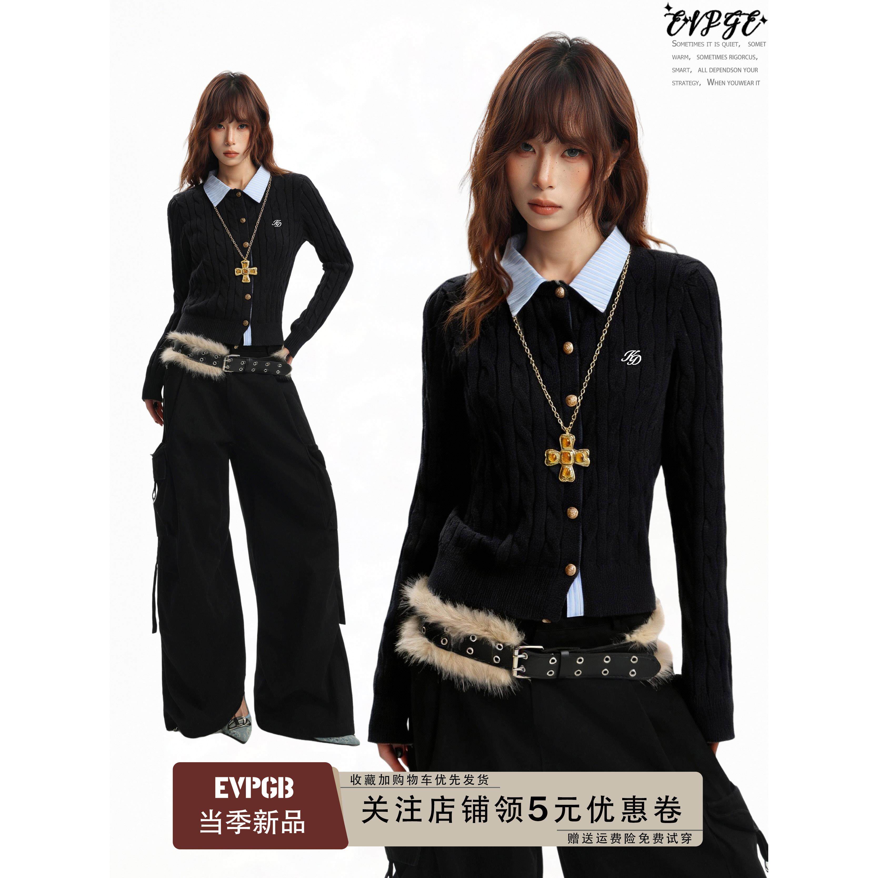 美式黑色麻花polo领假两件长袖针织开衫女秋冬季修身短款毛衣上衣