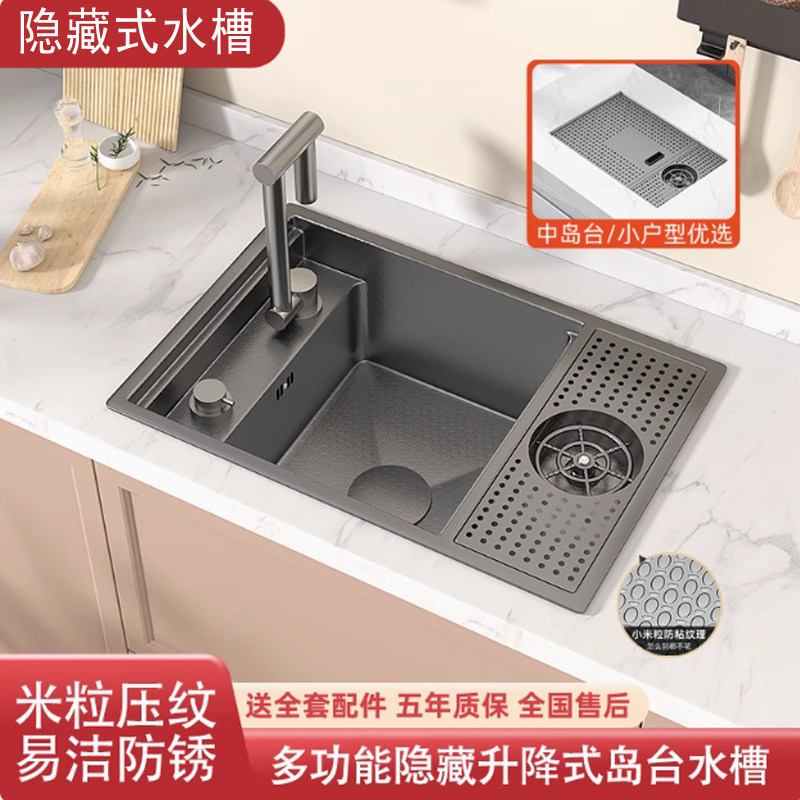 德国隐藏式洗杯器水槽纳米吧台咖啡店奶茶西厨中岛台迷你单槽,家装主材,水槽套餐,淘宝优惠券,粉丝福利购,淘宝优惠卷