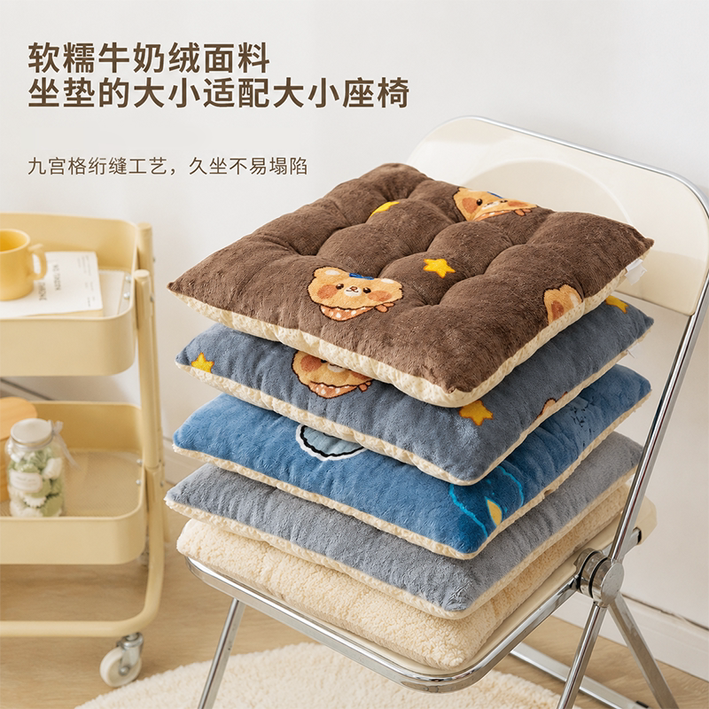 卡通牛奶绒冬季正方形加绒坐垫超厚保暖防滑带绑带多场景通用适用
