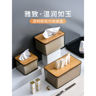 透明纸巾盒客厅抽纸盒家用创意轻奢茶几收纳盒厨房桌面餐巾纸盒子